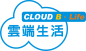 雲端B生活 – 個性化影片製作平台